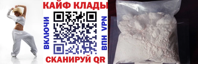 Названия наркотиков Шенкурск kraken ТОР  АМФЕТАМИН  Гашиш  A-PVP  LSD-25  МЕФ  Каннабис  Cocaine 