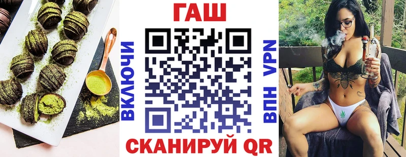 Cannafood конопля  Шенкурск 