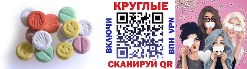 ЭКСТАЗИ DUBAI где можно купить shop какой сайт Шенкурск