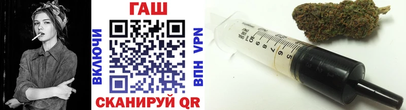 ГАШ гашик  где можно купить наркотик  Шенкурск 