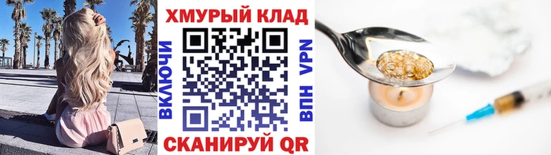 где купить наркоту  Шенкурск  Героин белый 
