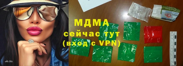 соль ск Михайлов