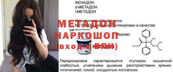 марки lsd Михайловка