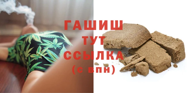 марки lsd Михайловка