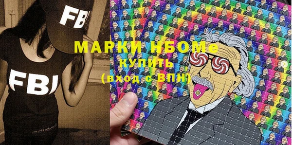 альфа пвп VHQ Белая Холуница