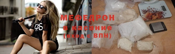 соль ск Михайлов