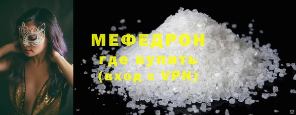 соль ск Михайлов