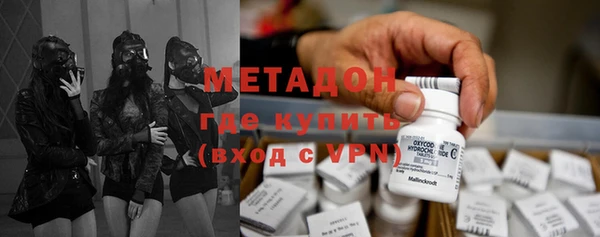 соль ск Михайлов