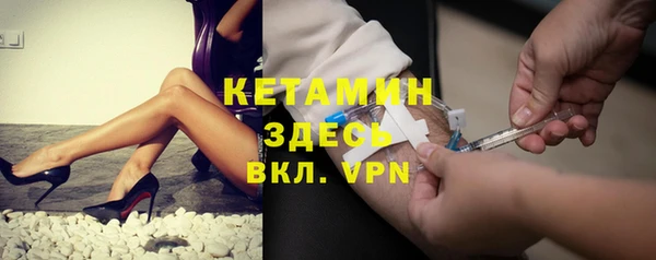 соль ск Михайлов