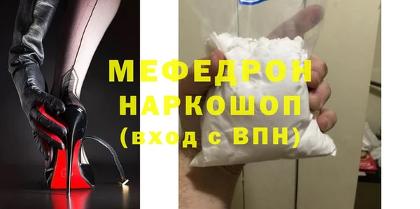 соль ск Михайлов