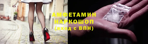 марки lsd Михайловка