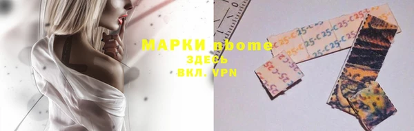 марки lsd Михайловка