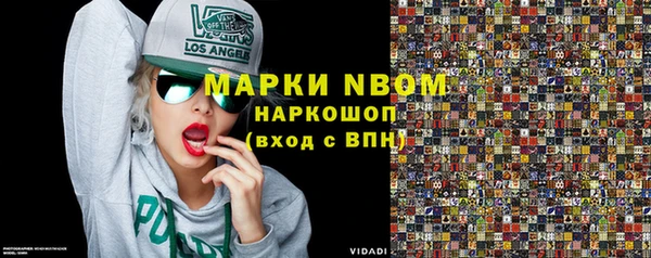 марки lsd Михайловка
