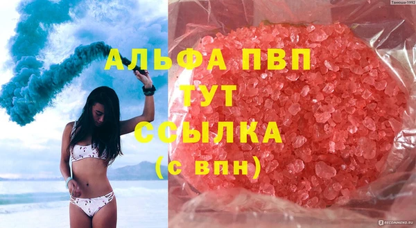 соль ск Михайлов