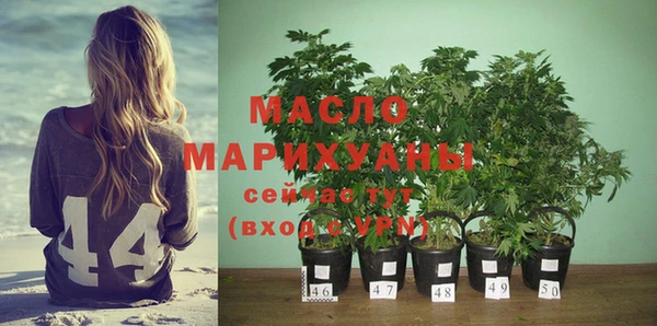 марки lsd Михайловка