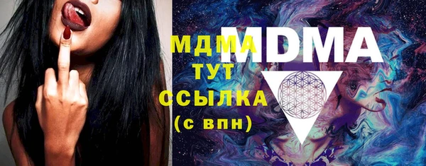 марки lsd Михайловка