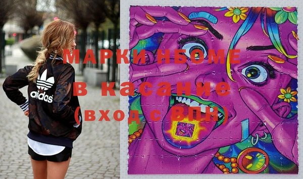 марки lsd Михайловка