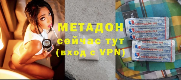 марки lsd Михайловка