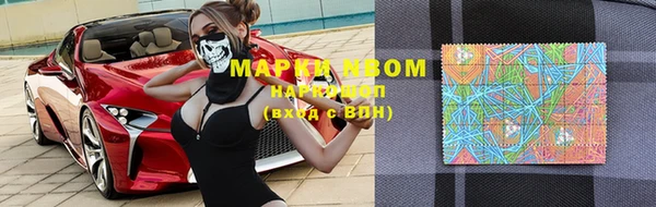 марки lsd Михайловка