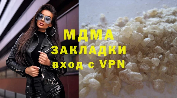 марки lsd Михайловка