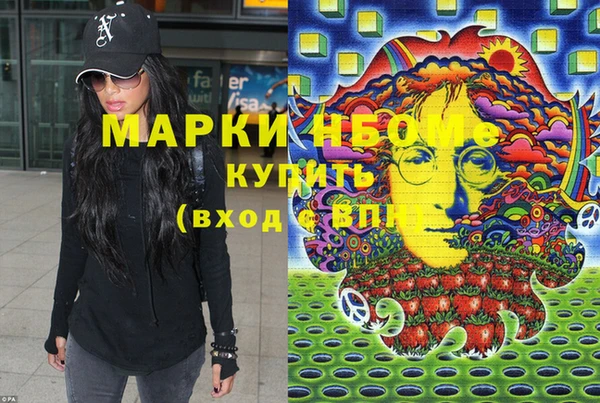 марки lsd Михайловка