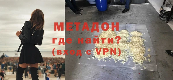 марки lsd Михайловка