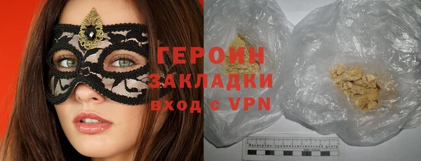 марки lsd Михайловка
