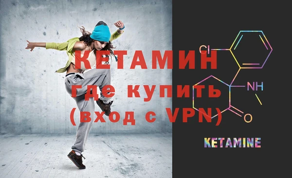соль ск Михайлов