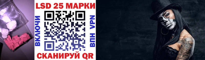 ЛСД экстази кислота Шенкурск