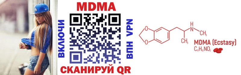 цены   Шенкурск  площадка телеграм  МДМА VHQ 