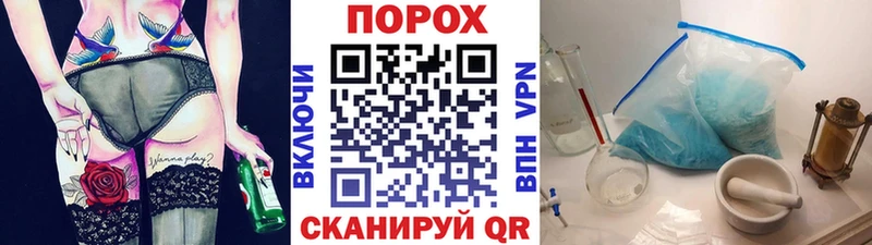Первитин винт  где продают наркотики  Шенкурск 
